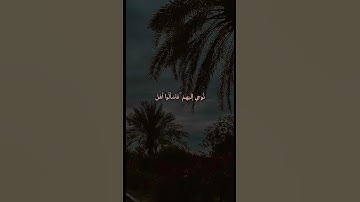 #أحمد_بن_طالب #تلاوة_خاشعة #مقاطع_قرانية