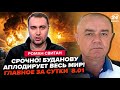 ⚡СВІТАН: Злили ТАЄМНІ КАДРИ з Путіним (ВІДЕО)! США взяли ШТУРМОМ танкер РФ. бєлгород,ВОГНЯНИЙ "ГРИБ"