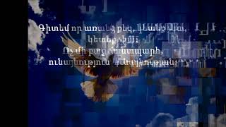 Video thumbnail of "Մարանաթա"