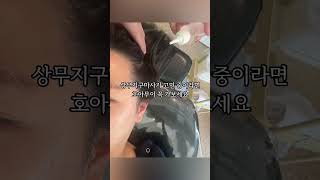 광주 상무지구 마사지베트남 토탈코스 리얼후기