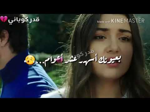 حالات الواتس اب مانام حالف لا مانام