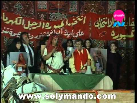 إنتخبو كمبورة الرجل الفرعوني