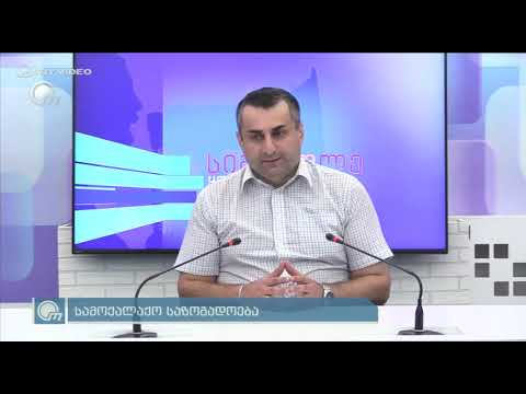 რატომ კლავენ და თავს იკლავენ საქართვეოში