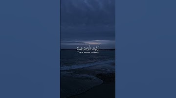 اذكر الله | سورة النساء  [121-120] الشيخ ياسر الدوسري  #ياسر_الدوسري #قران #quran