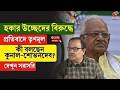 Sovandeb Chattopadhyay |Kunal Ghosh |হকার উচ্ছেদের বিরুদ্ধে প্রতিবাদে তৃণমূল,কী বলছেন কুনাল-শোভনদেব?