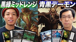 MTG Standard Matchup] World Championship Final Deck Showdown