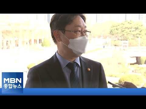 [뉴스추적] '검수완박' 민주당-검찰 정면충돌…다음 주 분수령 [MBN 종합뉴스]