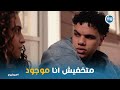 ميدتيرم يزن يضع خطة خطيرة لكشف المجنونة وتجنيد ملك كجاسوسة 