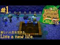 [OLD] Animal Crossing: New Leaf #1 [Carufolk]