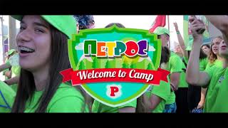 What is Petros camp?