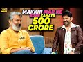 मक्खी मार के किसने कमाए 500 करोड़ | The Kapil Sharma Show | Season 2 | Comedy Video