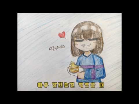 Happy Things 천현초 5학년 2반