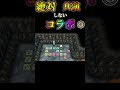 【弾いてみた】ハリーポッターの次に使いやすいオチ#shorts
