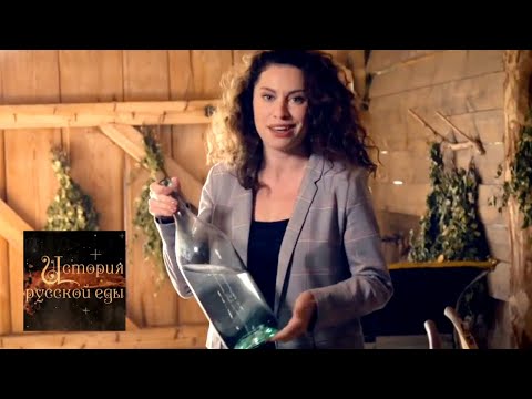 История русской еды. Искусство пития