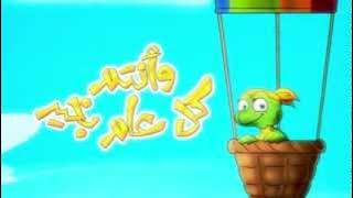 فاصل العيد 6 - قناة بيبي الفضائية | Toyor Baby Channel