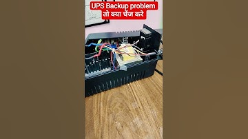 UPS me Backup Problem Kyu Aata hai ll #computer #windows #computertechnic