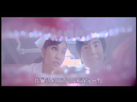 戀人絮語阿芝護士.mp4