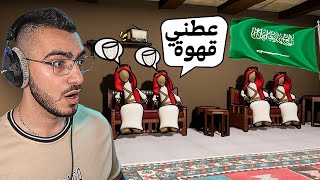 لعبة عربية اسطورية من تطوير سعودي 🇸🇦 😍🔥