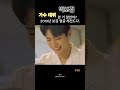박보검 일본 데뷔곡, 목소리 진짜 봄이다... Park Bo Gum – Bloomin' #박보검 #쇼츠