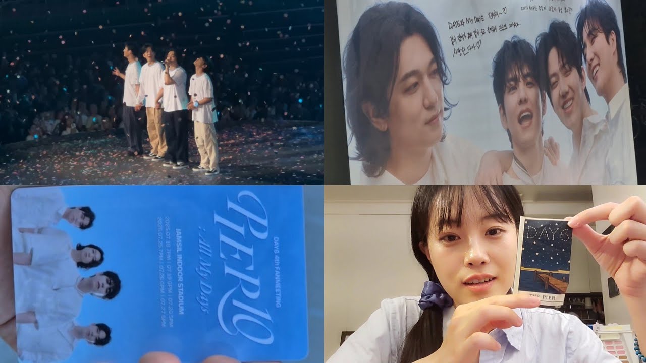 하나 둘 셋! 하다살~ (하고싶은거 다하고 살아 라는 뜻) DAY6 PIER10 팬미팅 VLOG