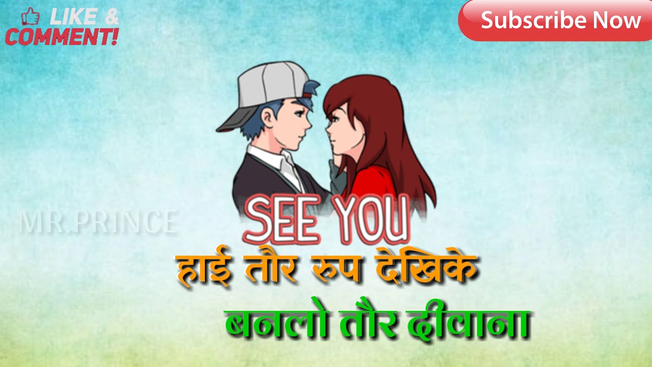 Old Nagpuri WhatsApp status  HaI re tor roop dekhI ke   Sadri Romantic whatsapp status  