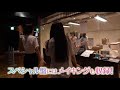 「@onefive 1st LIVE -1518- at SHIBUYA CLUB QUATTRO」Blu-ray  **Teaser-メイキング篇-**