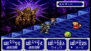 Elfaria II - The Quest of the Meld [ Final Battle + Ending ]