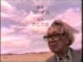 植田正治&times;遊佐未森