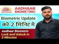 Aadhaar Card Biometric Update Kaise Kare 2026 | Aadhar Fingerprint Update | Book Aadhaar Appointment