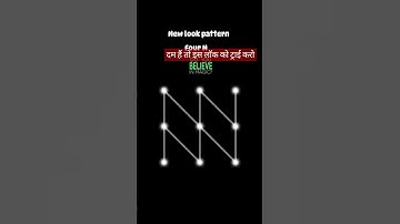 pattern lock for N #video