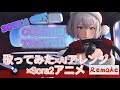 【COVER】SOUL'd OUT「COZMIC TRAVEL」 / +&alpha; Remake Cover【AI&times;人力アレンジ &times; Sora2映像追加】