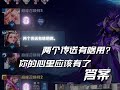 梦老师 我们当时哪有这个条件啊 梦老师 我们当时哪有这个条件啊