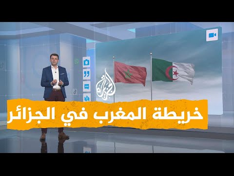 شبكات- خريطة قناة جزائرية تغضب المغرب خلال اجتماع للوزراء العرب