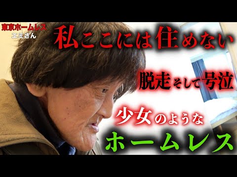 裁断済 Asakusa style : 浅草ホームレスたちの不思議な居住空間 Amazon.co.jp: ASAKUSA STYLE 浅草ホームレスたちの不思議な居住