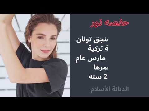 معلومات عن أبطال مسلسل الحسد أعمارهم دياناتهم أزواجهم مسلسلات اكسبلور 