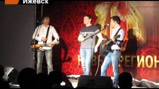 Comedy Club в Ижевске.wmv Comedy Club в Ижевске.wmv