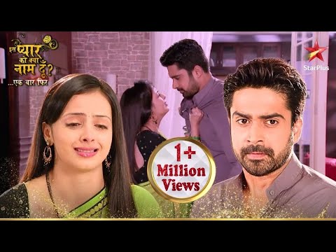 Shlok को आया Astha पर भयानक गुस्सा! | Iss Pyar Ko Kya Naam Doon Ek Baar Phir