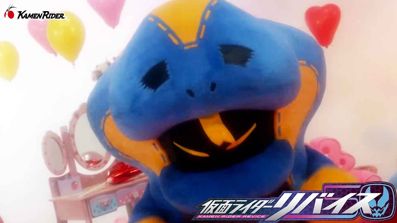 ラブコフ | 仮面ライダー図鑑 | 東映