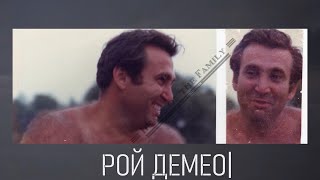 картинка: Рой Демео