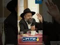 למה חשוב לעקוב ולהסתכל אחרי זקני החסידים שמתפללים באריכות? • הרב שלום הלל #חבד #chabad #חינוך #תפילה