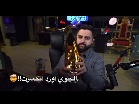 قصة شونق والجوي اورد انكسرت من شخص من باور 