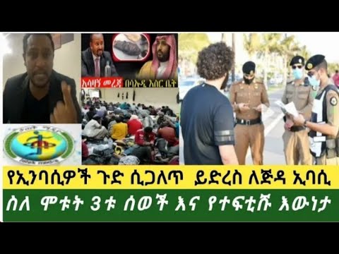 ቪዲዮ: በመሳሳት እና በማታለል መካከል ያለው ልዩነት ምንድን ነው?