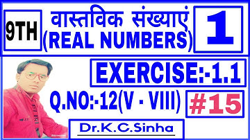 REAL NUMBERS//Class 9th MATHS//EXERCISE:-1.1//SOLUTIONS//Dr. K.C.Sinha//PART-15//LATEST VIDEO 2020