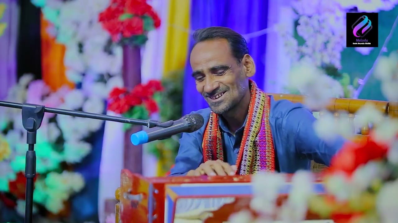 Tahko ahyan cade sain singer mashoor ali mangi/Gada Hussain Shaikh officel song