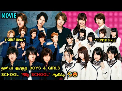 BEAUTIES🥰 vs BEASTS😡 || இதுக்கு ஒரு END-டே கிடையாதா🤣 || Korean drama tamil || Japanese drama tamil 