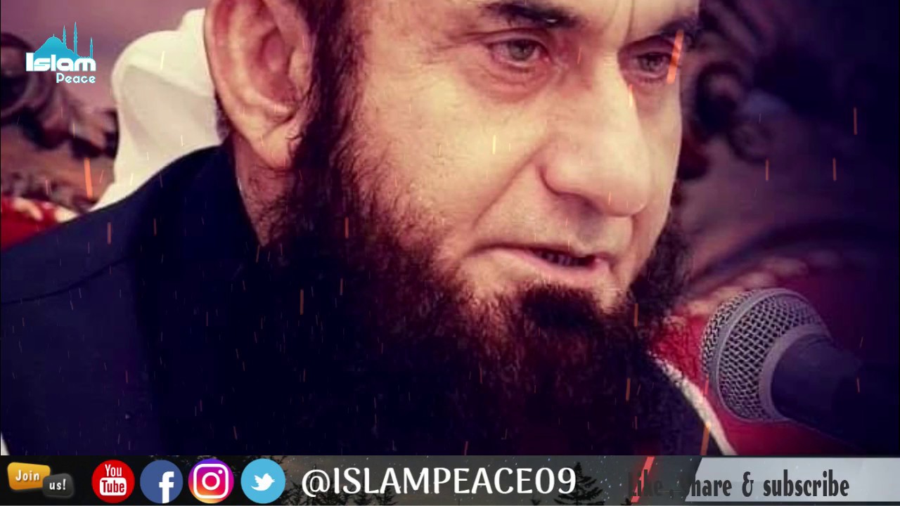 Ummat Ki Maa Ayesha (RA) Ki Shan Molana Tariq Jameel Sb YouTube