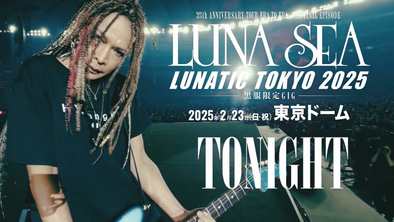 LUNA SEA - TONIGHT (LUNATIC TOKYO-黑服限定GIG-2025) - YouTube