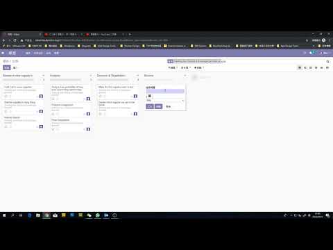 Odoo ERP - 建立專案，開project去管理較大型項目 | 項目管理系統 | Odoo 項目管理功能