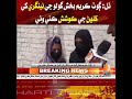 Thal: Attempted abduction of girl from Karim Bakhsh Golo village