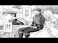 【異世界漫画】“スキャンダラス”と噂された王女と結婚した将軍、隠された美しさに衝撃を受ける!? 🍛🍡🍰1~終わり【マンガ動画】
